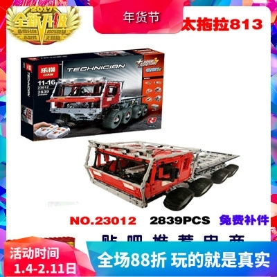 拼装积木科技玩具拼装积木