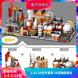 中国积木杰星石油化工炼油工厂工程原理儿童益智拼装玩具科教模型