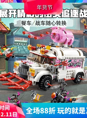 中国积木悟空小侠80009猪大厨移动钉耙车男孩拼装儿童玩具11542