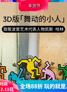 中国积木艺术生活31216列斯哈林的舞蹈人物儿童益智拼装玩具礼物