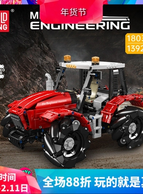 中国积木宇星工程系列遥控麦轮拖拉机男孩拼装玩具儿童礼物18037