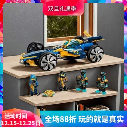 中国积木幻影忍者系列71752水下极速战车男孩子拼装玩具儿童礼物