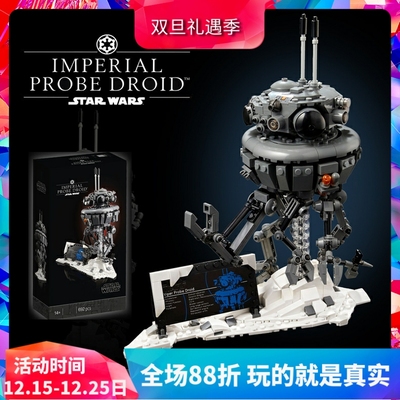帝国探测器机器人75306积木