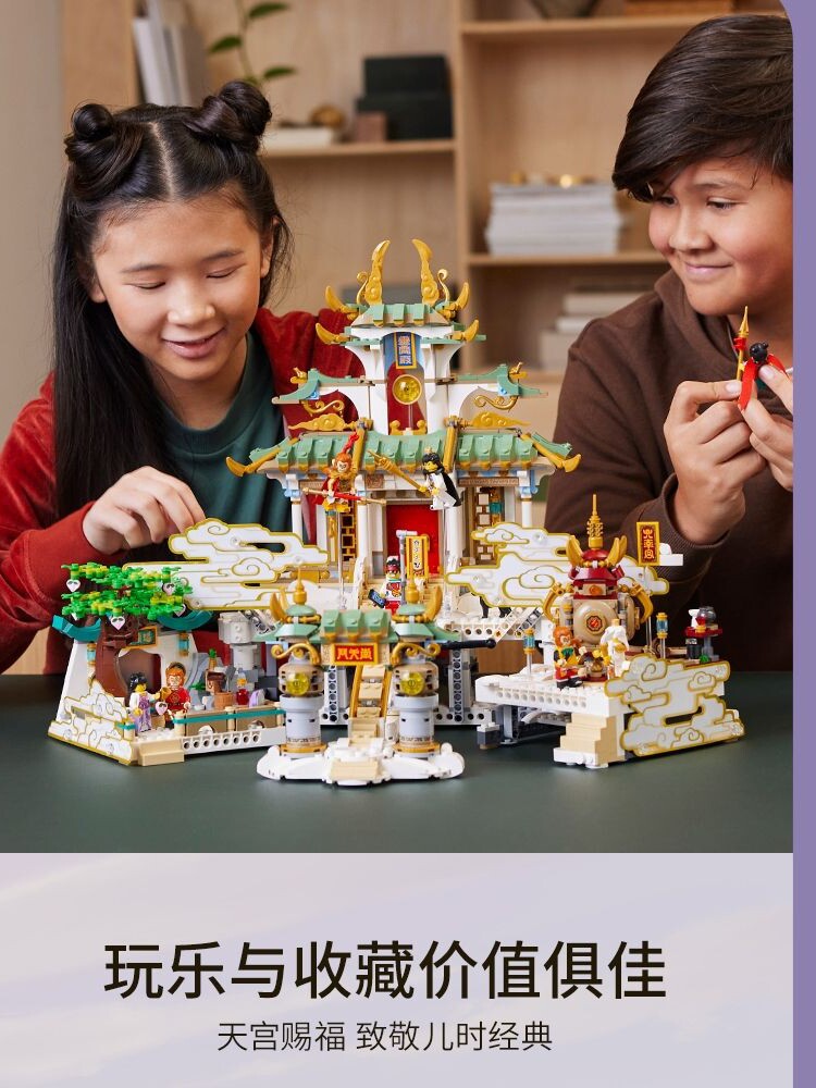 중국 빌딩 블록 서쪽으로의 여행 원숭이 왕은 천국에서 혼란을 만듭니다 80039 SUN DAQI 소년은 어린이 장난감을 조립했습니다