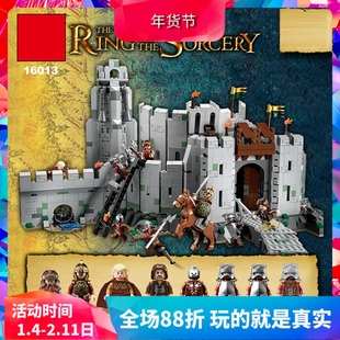 中国积木魔戒指环王圣盔谷之战9474巨大型城堡男孩拼装玩具16013