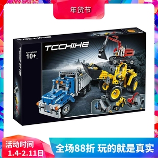 中国积木机械组建筑工程队车辆套装42023男孩子拼装车队玩具礼物