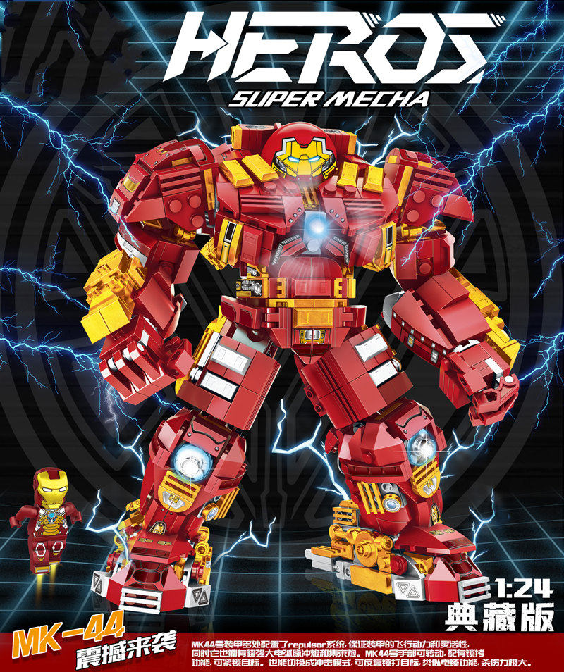 슈퍼 히어로 MOC STEEL HULKBUSTER MK44 강력한 메카 콜렉터 에디션 조립 중국 빌딩 블록 장난감 76105