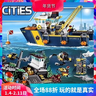 中国积木城市系列深海探险勘探船60095男孩拼装轮船玩具礼物02012