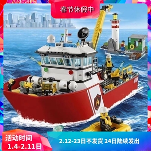中国积木城市警察海上救援消防船60109巡逻艇男孩子拼装玩具02057