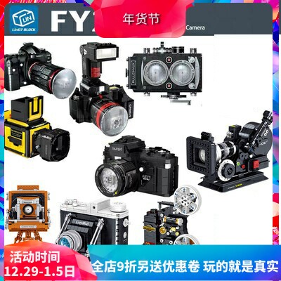 MOC 크리 에이 티브 디지털 카메라 어린이 퍼즐 조립 중국어 빌딩 블록 소년과 소녀 장난감 선물