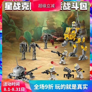 星球大战第327星际军团克隆人士兵战斗包75431男孩拼装积木玩具