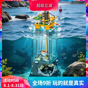 中国积木杰星微缩海上开采场儿童益智拼装玩具男孩礼物模型JJ9215