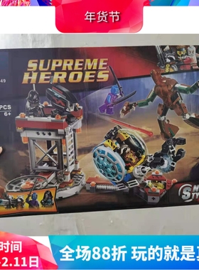 超级英雄76020银河护卫队逃脱任务格鲁特火箭浣熊积木玩具10249