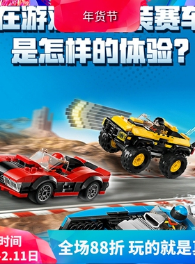 中国积木城市系列百变改装赛车巨轮快艇60395男孩越野车拼装玩具