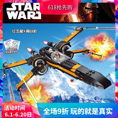 战斗机儿童玩具拼装积木