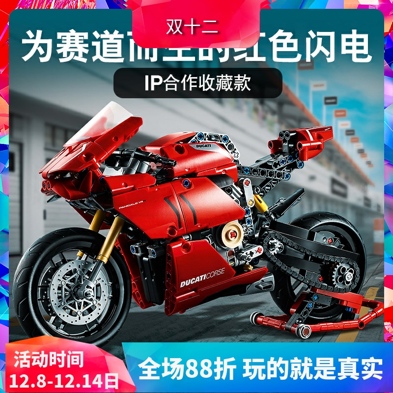 杜卡迪V4R摩托车42107