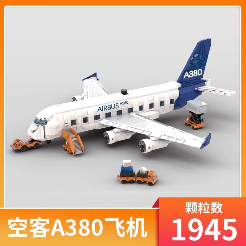 중국 빌딩 블록 에어 버스 A380 대형 민간 항공기 지상 처리 소년 조립 여객기 장난감 80008