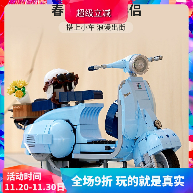 韦士柏积木玩具小绵羊积木