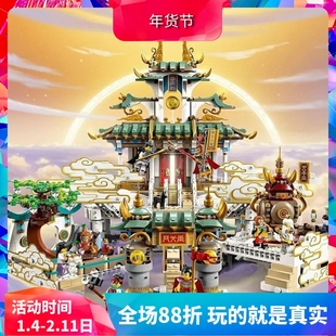 中国积木西游记悟空小侠大闹天宫80039孙大齐男孩拼装儿童玩具