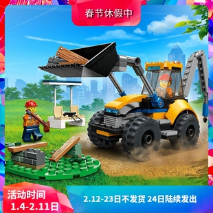 中国积木城市系列建筑挖掘机60385儿童拼装工程车玩具男孩子礼物