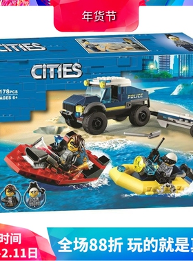 中国积木城市系列精英警察快艇抓捕60272儿童拼装男孩子玩具11618
