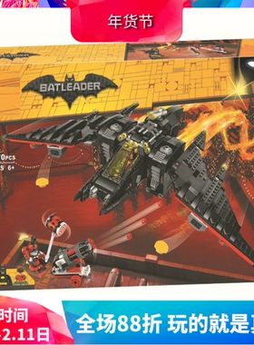 中国积木超级英雄蝙蝠侠战机70916儿童拼装男孩玩具大型礼物10739