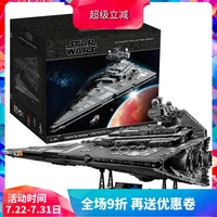 星球大戰(zhàn)UCS級(jí)帝國(guó)殲星艦75252