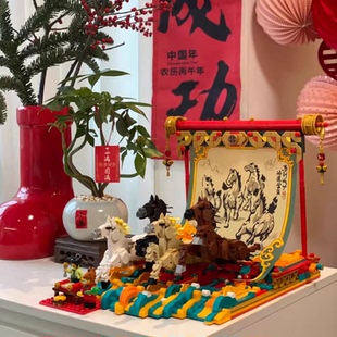 中国积木马年新春节日80119骏马鸿图儿童拼装玩具男女孩新年礼物