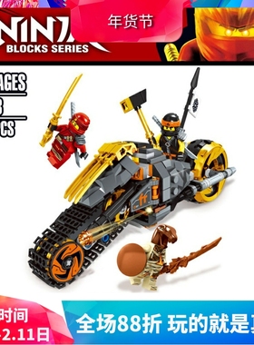 幻影忍者70672寇的越野战车男孩拼装中国积木玩具11327