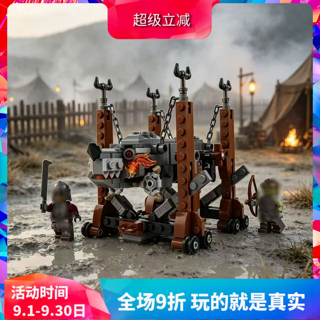 积木11377指环王40893葛龙德图片