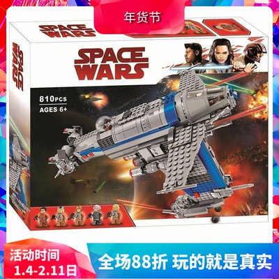 积木星球大战75188反抗军轰炸机