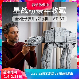 星球大战 UCS AT-AT全地形装甲步行机75313男孩拼装中国积木玩具