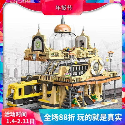 杰星创意站台系列欧式火车站积木