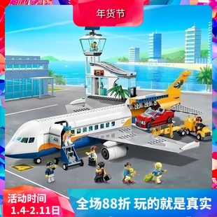 中国积木城市系列客运飞机60262机场地勤航站楼男孩拼装儿童玩具