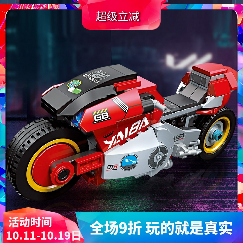 博朋克2077草薙刃CT-3X摩托车