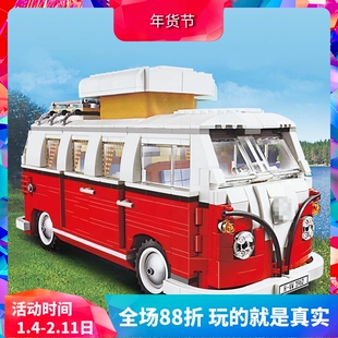 创意大众T1露营车10220旅行巴士儿童益智拼装中国积木玩具21001