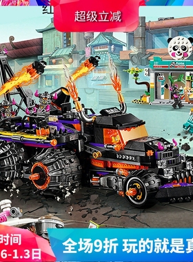 悟空小侠红孩儿邪火战车80011男孩益智拼装中国积木儿童玩具11544