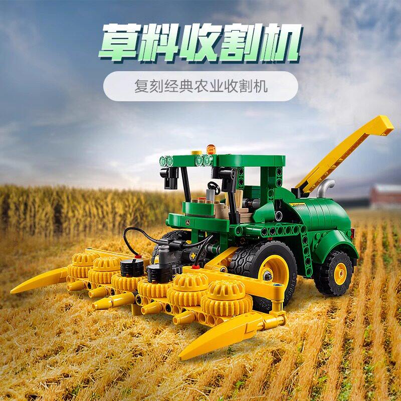 中国积木机械组42168约翰迪尔9700草料收割机男孩子拼装玩具礼物