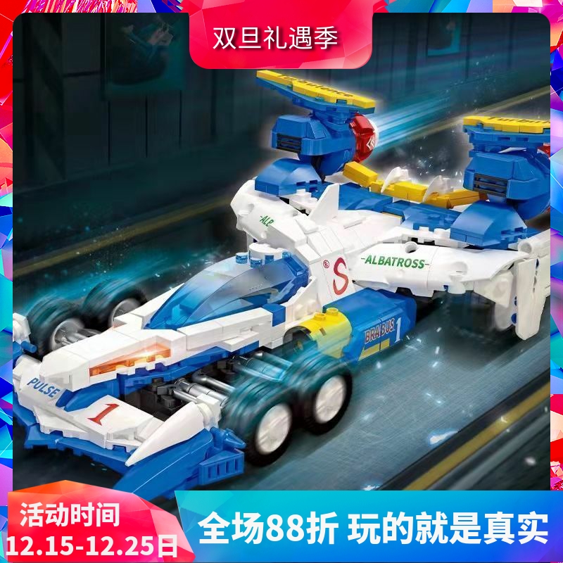 高智能方程式AKF-11雷神阿斯拉达