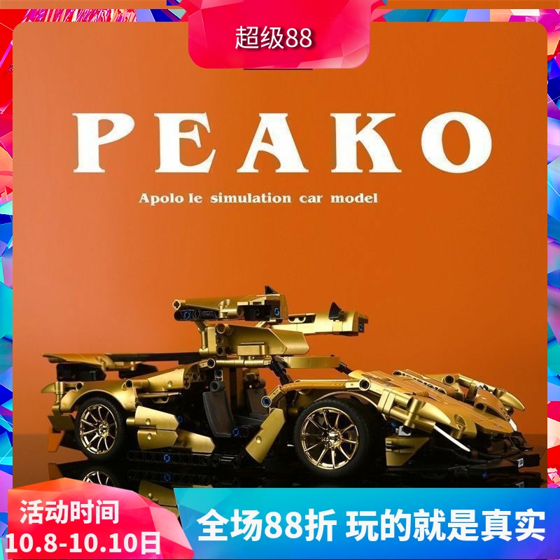拼装积木益智拼装中国男孩子
