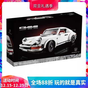 科技机械组复古保时捷 中国积木玩具 911赛车10295成人高难度拼装