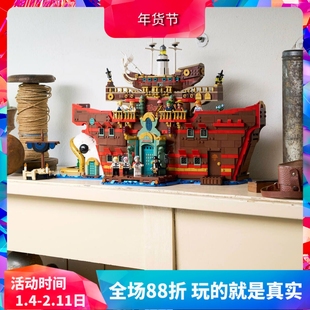 中国积木海贼王系列75640巴拉蒂海上餐厅男孩子拼装玩具儿童礼物