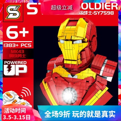 积木益智拼装积木玩具