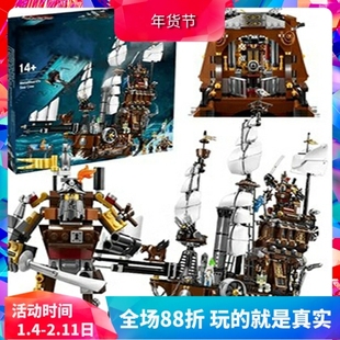中国积木加勒比海盗铁胡子海牛号70810男孩拼装玩具轮船模型16002