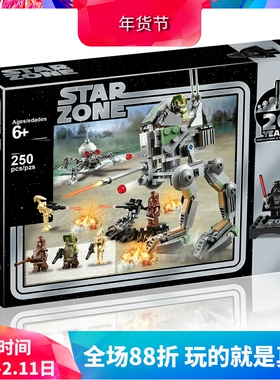 中国积木星球大战步行机战役75261陆行机器鸟男孩子拼装玩具11427