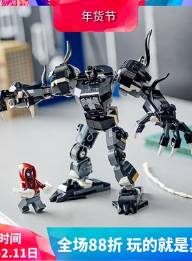 中国积木超级英雄76276毒液机甲大战迈尔斯莫拉莱斯男孩拼装玩具