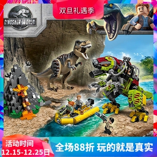 侏罗纪霸王龙大战机甲恐龙75938男孩子拼装 中国积木儿童玩具11337