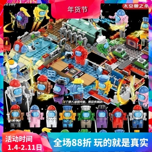 中国积木太空狼人杀飞艇工作区战斗大场景地图男孩子拼装人仔玩具