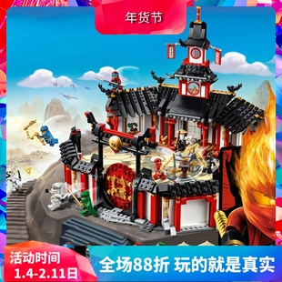 幻影忍者神秘的幻影旋转术训练馆70670男孩拼装中国积木玩具11165