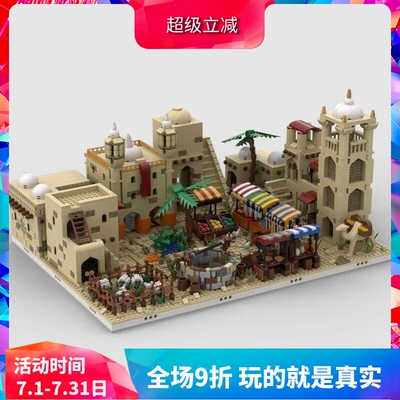 建筑街景MOC-32630沙漠小镇积木